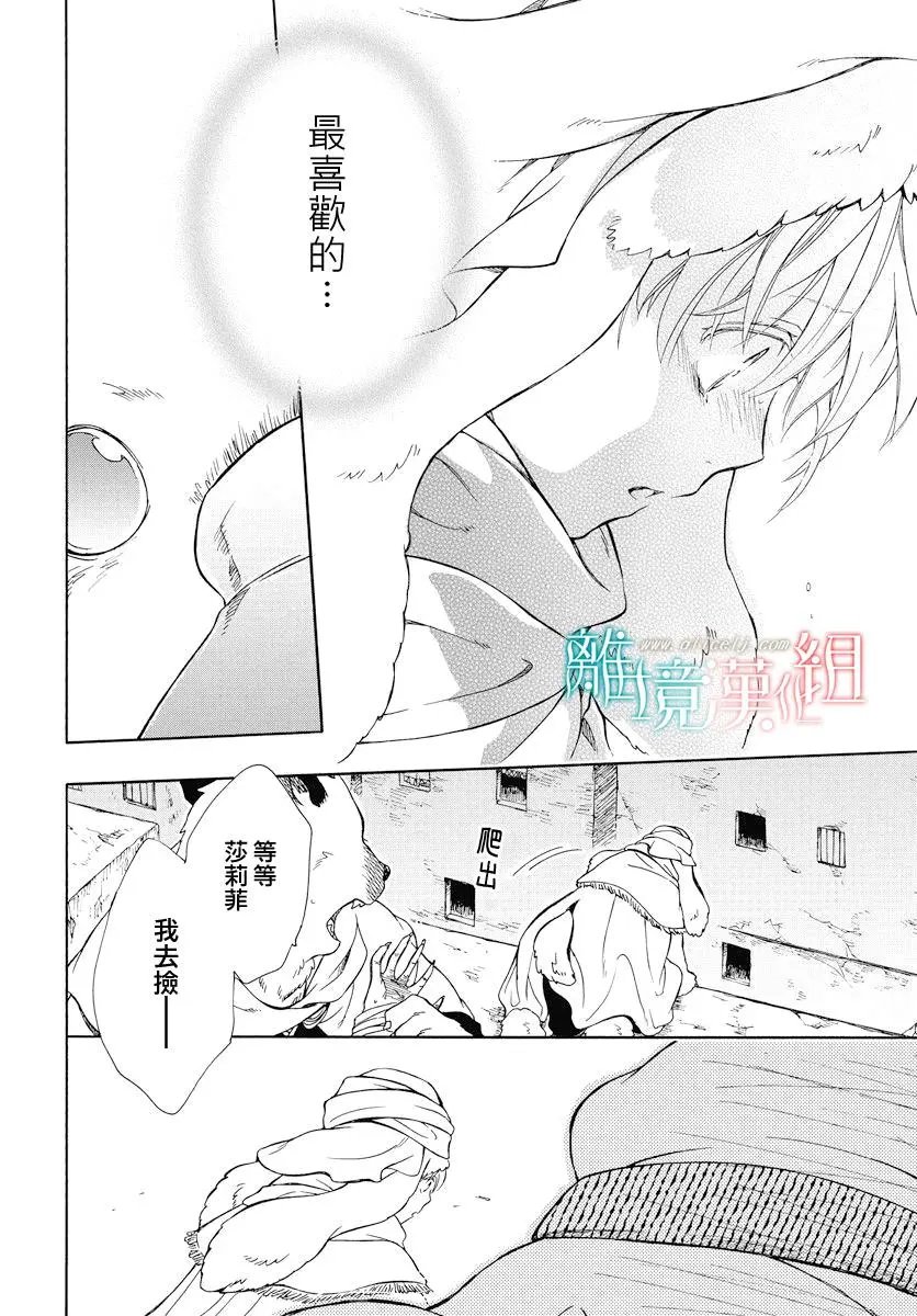 第68话