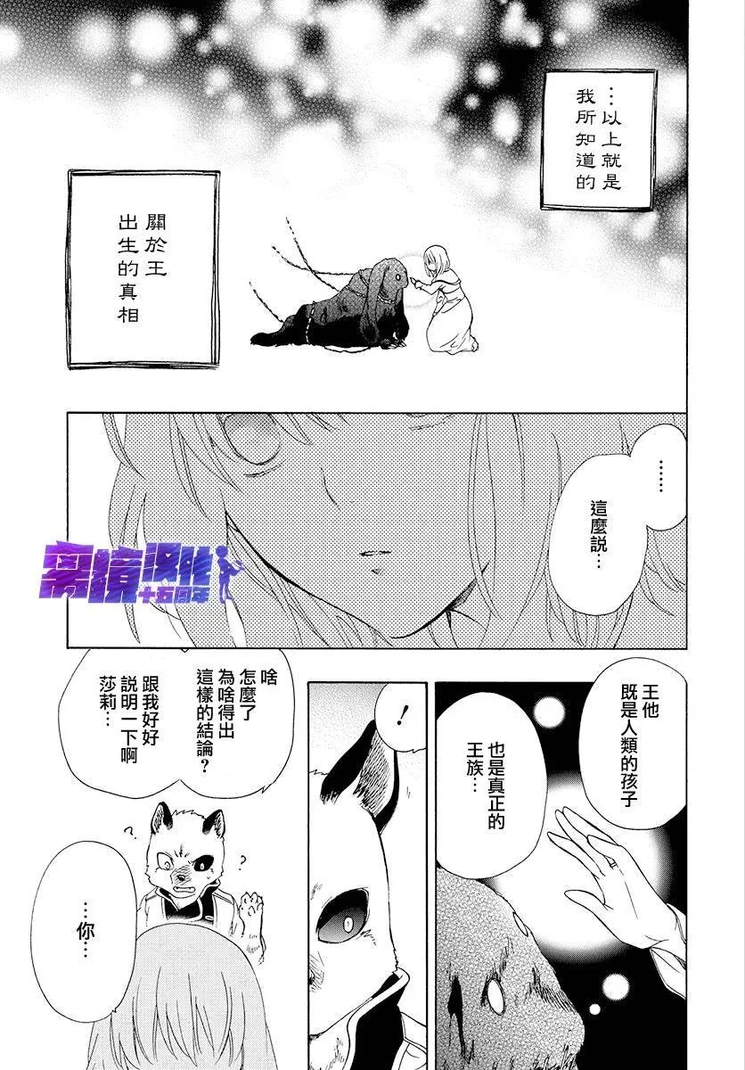 第82话