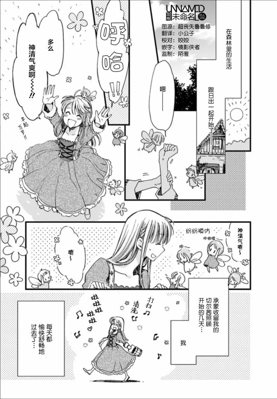 第03.1回