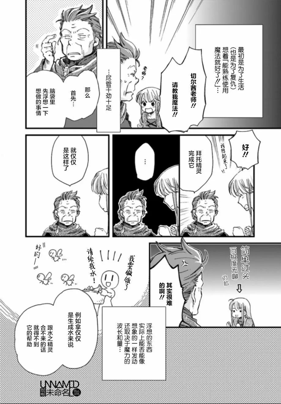 第03.1回