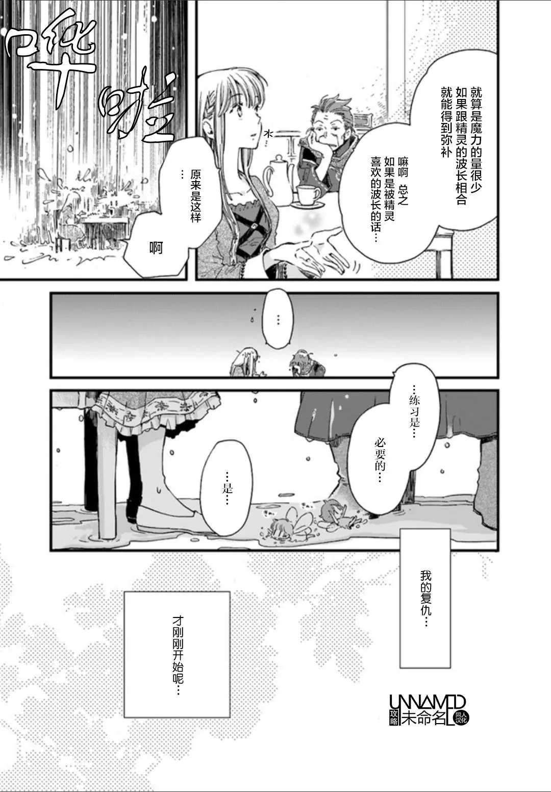 第03.1回