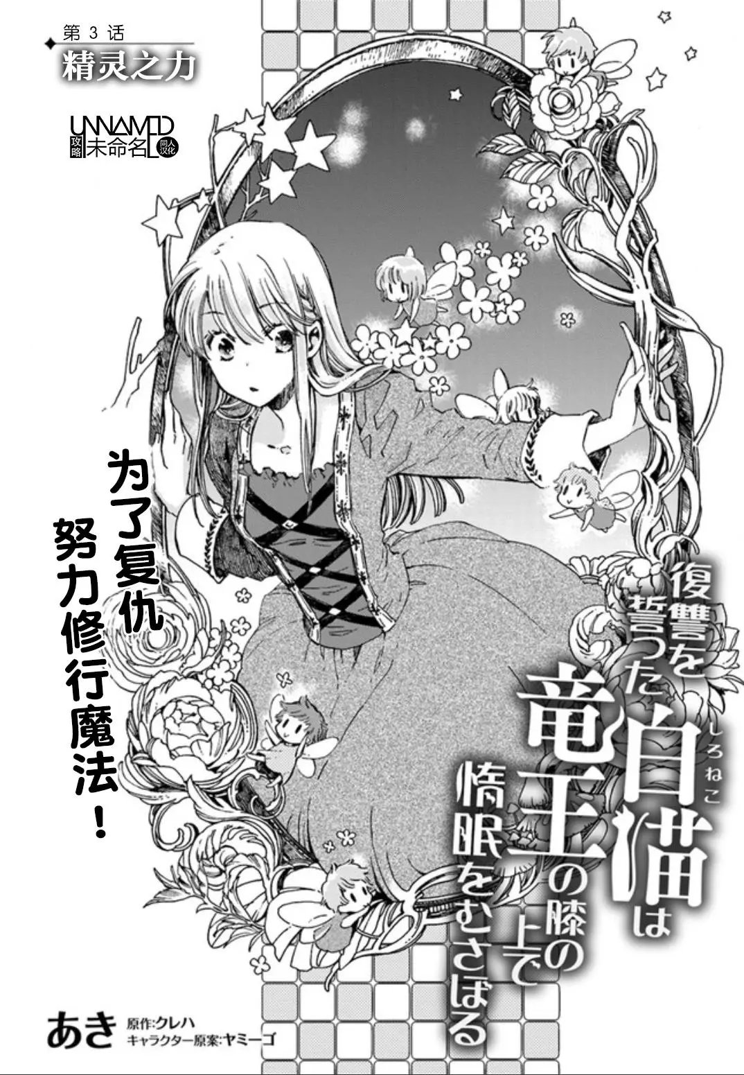 第03.1回