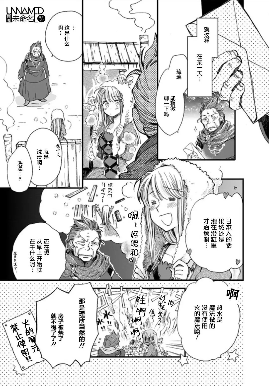 第03.1回