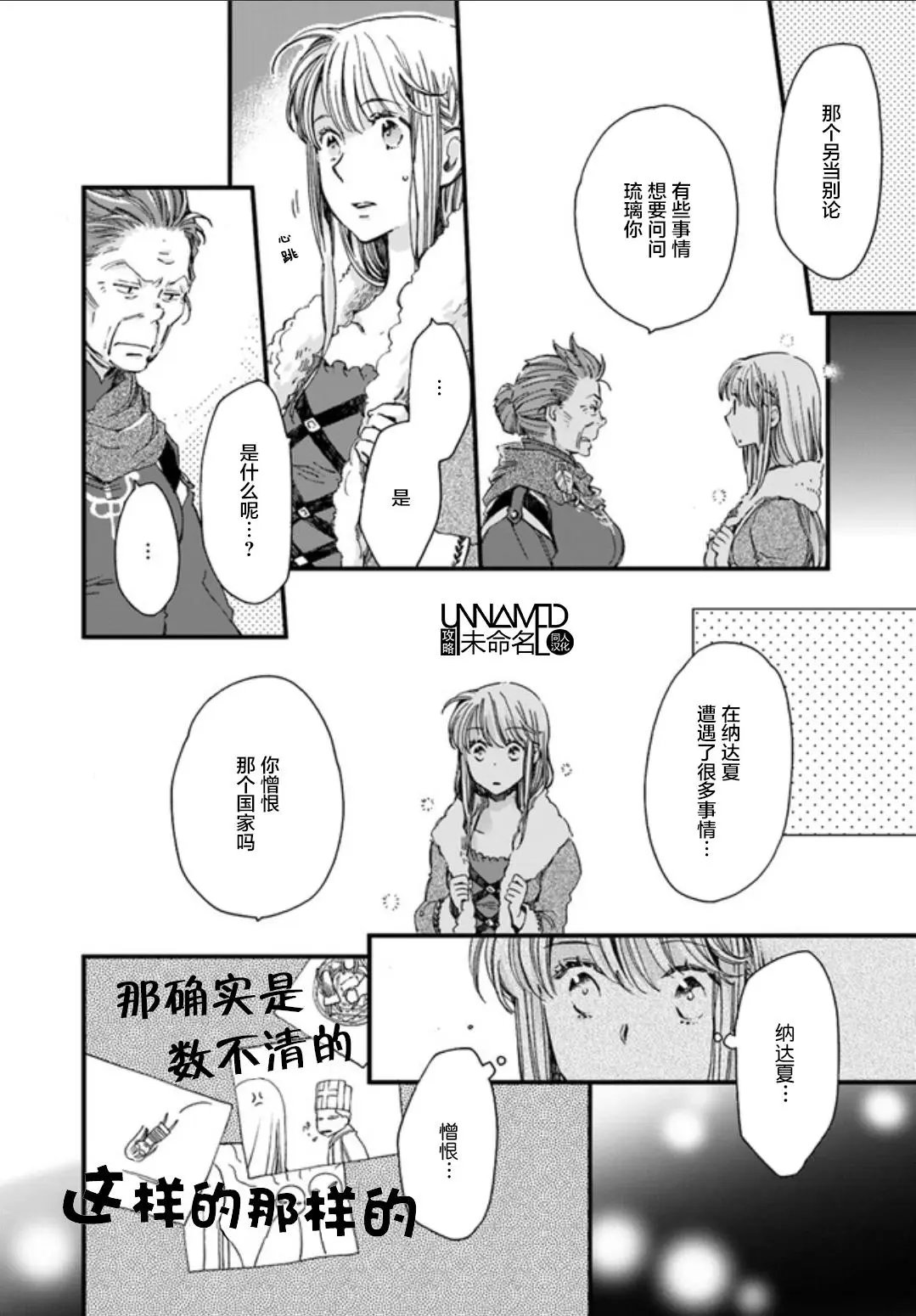 第03.1回