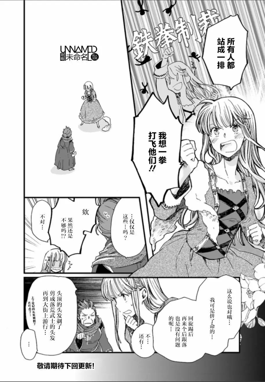 第03.1回