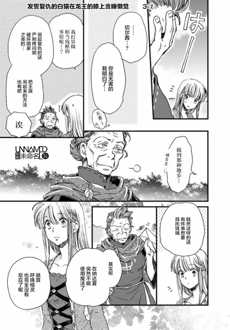 第03.2回