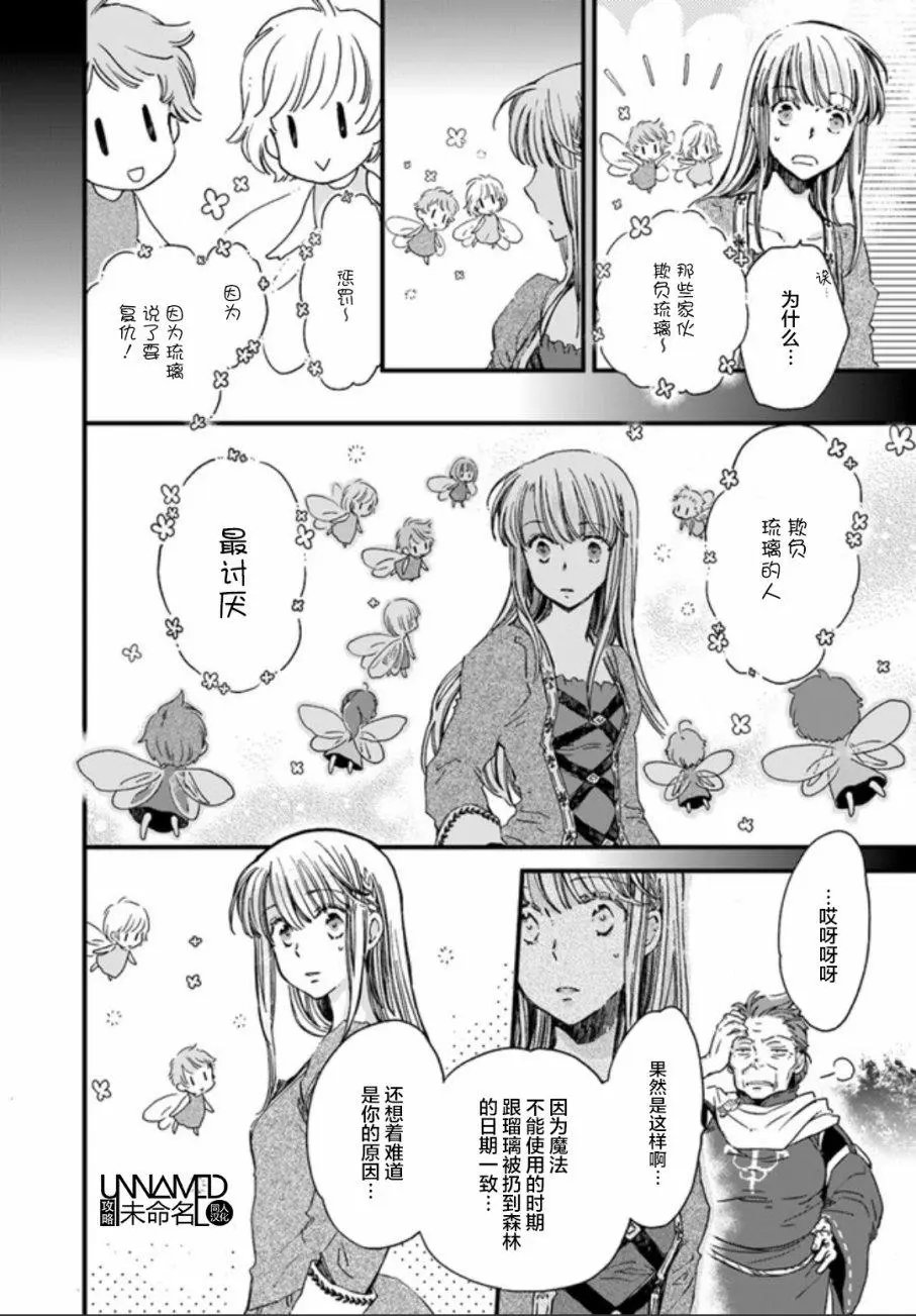 第03.2回