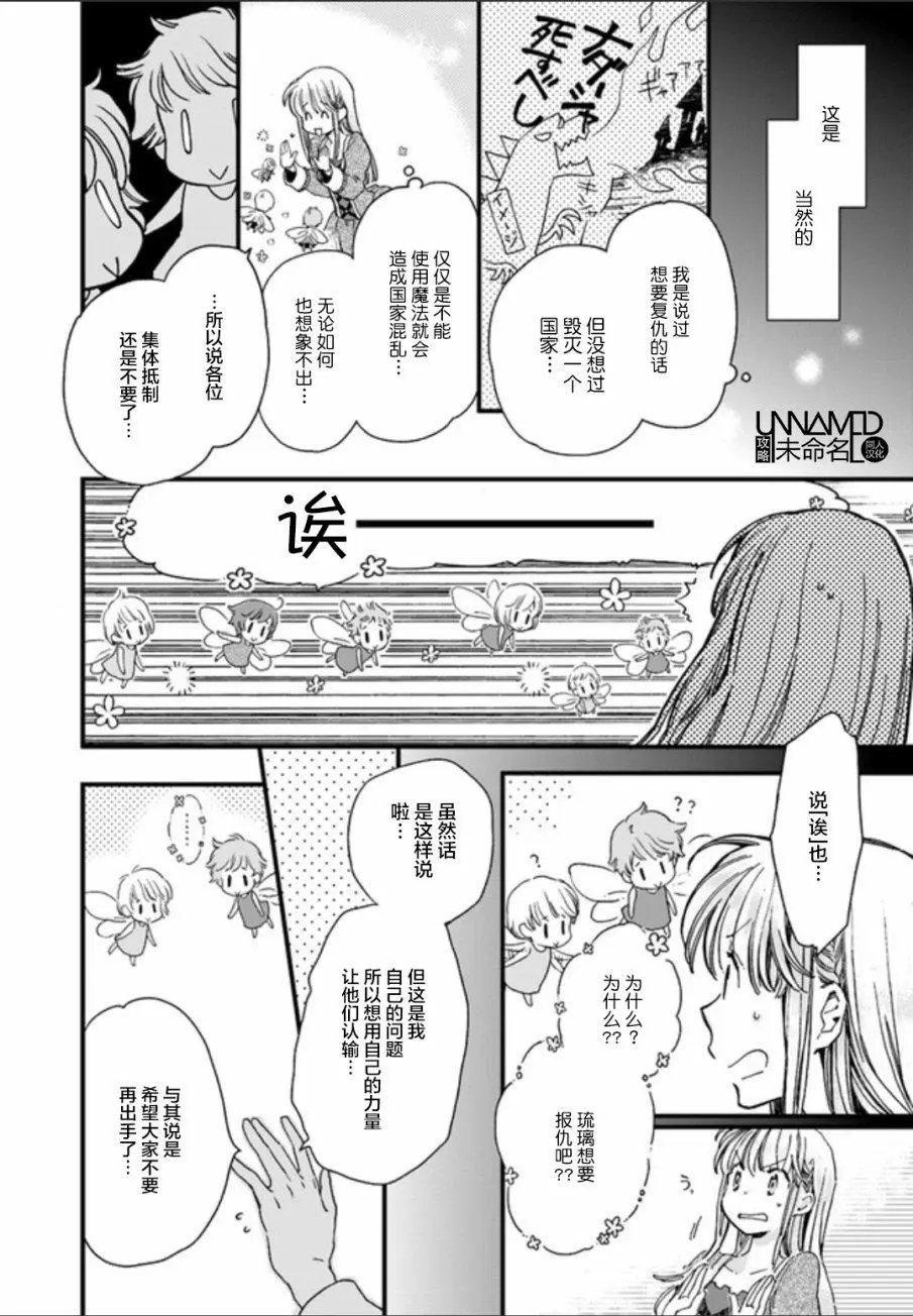 第03.2回