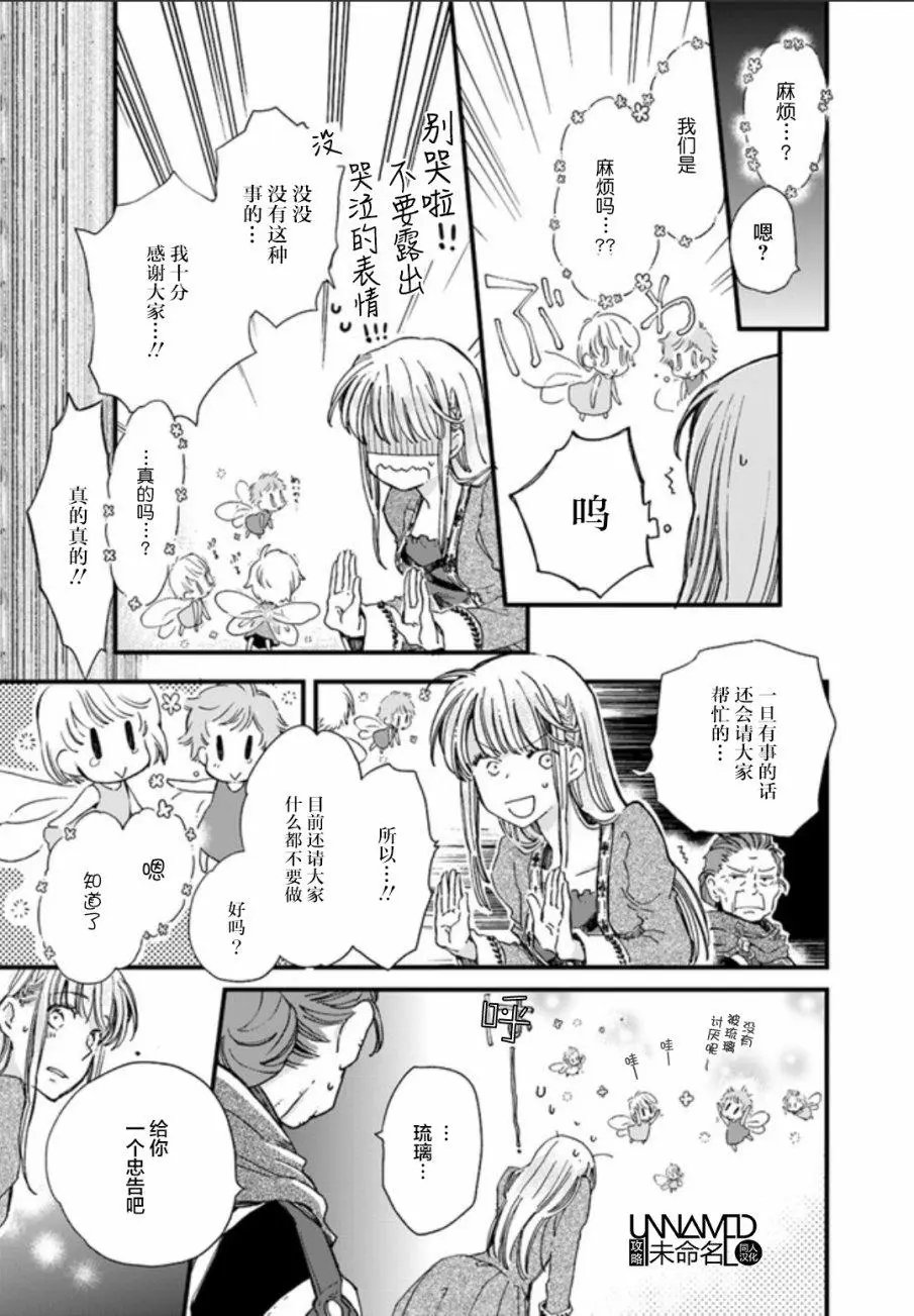 第03.2回