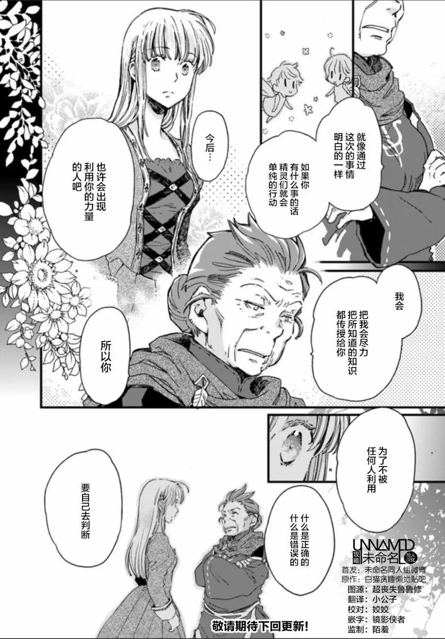 第03.2回