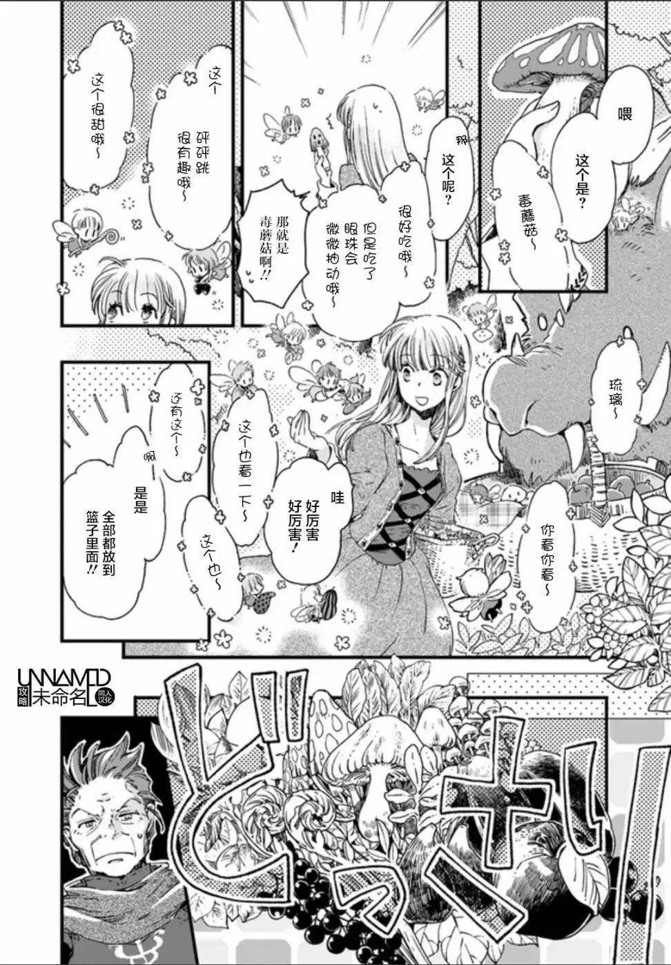 第03.3回