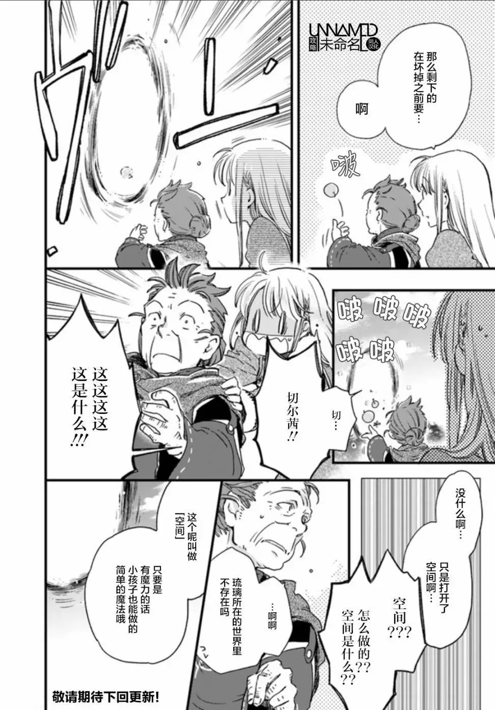 第03.3回