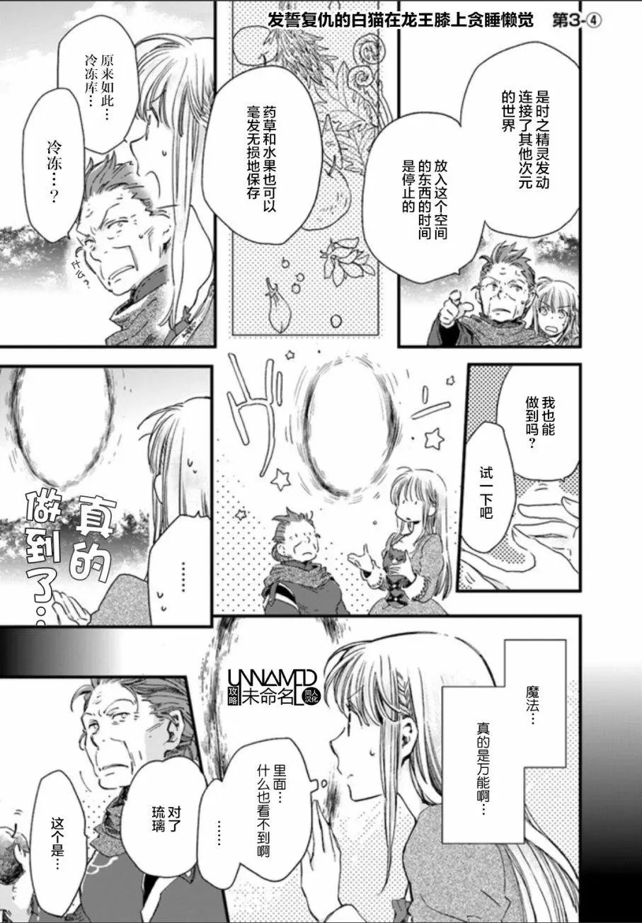 第03.4回