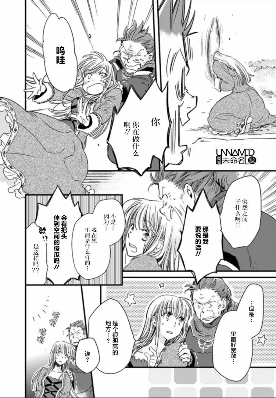 第03.4回