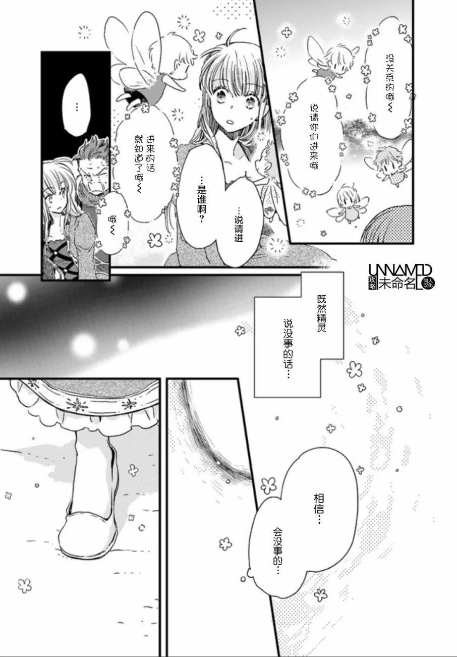 第03.4回