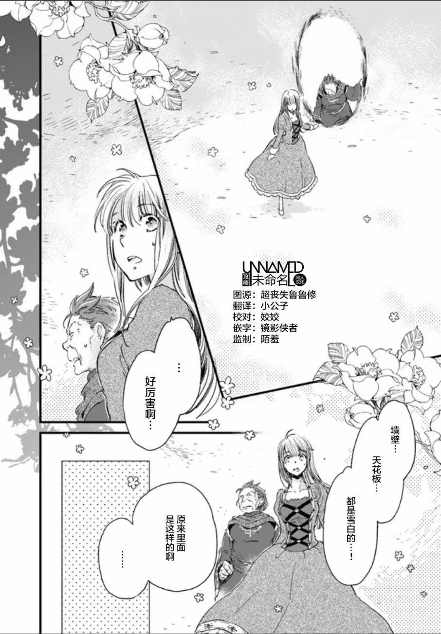 第03.4回
