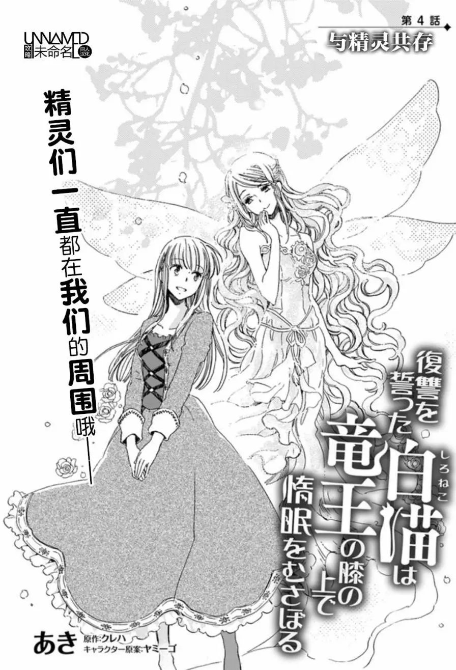 第04.1回