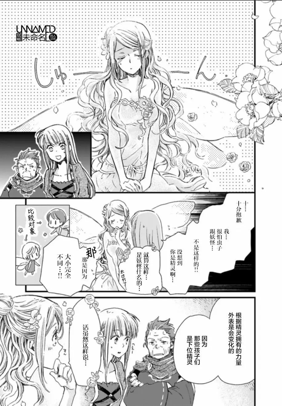第04.1回