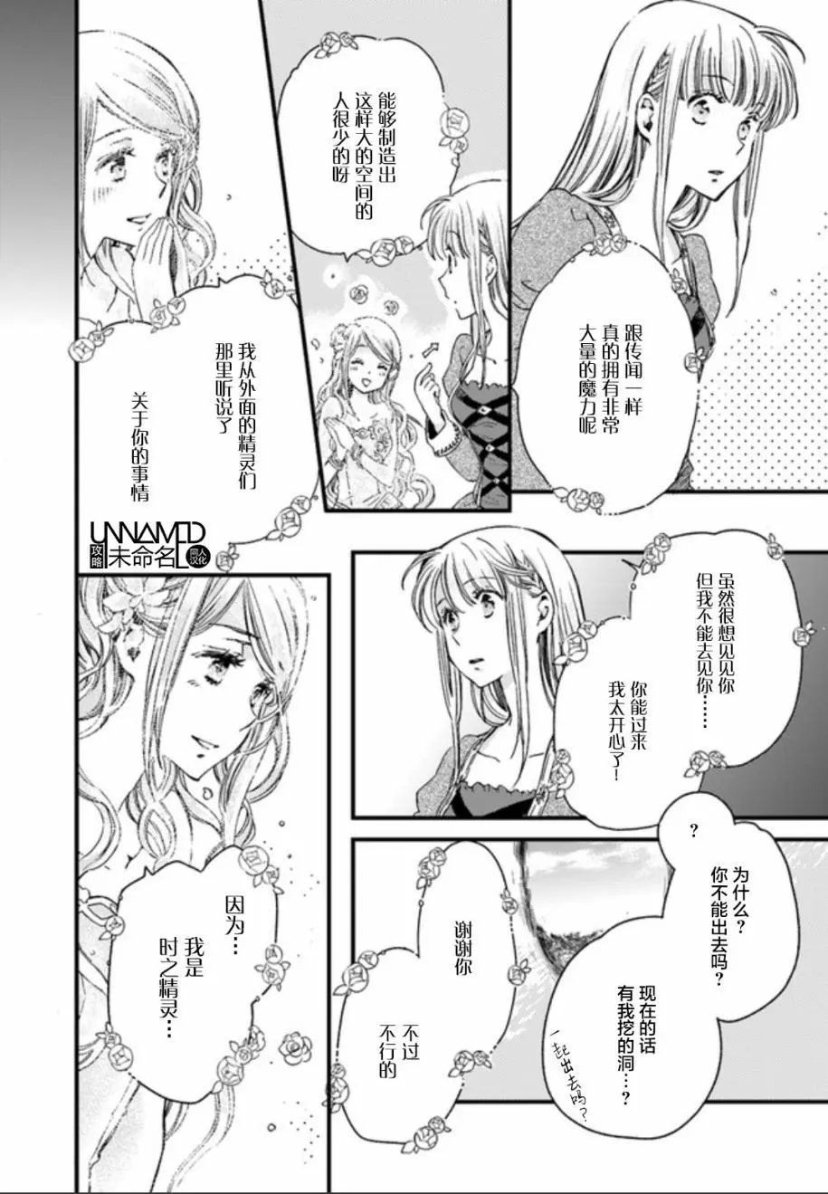 第04.1回