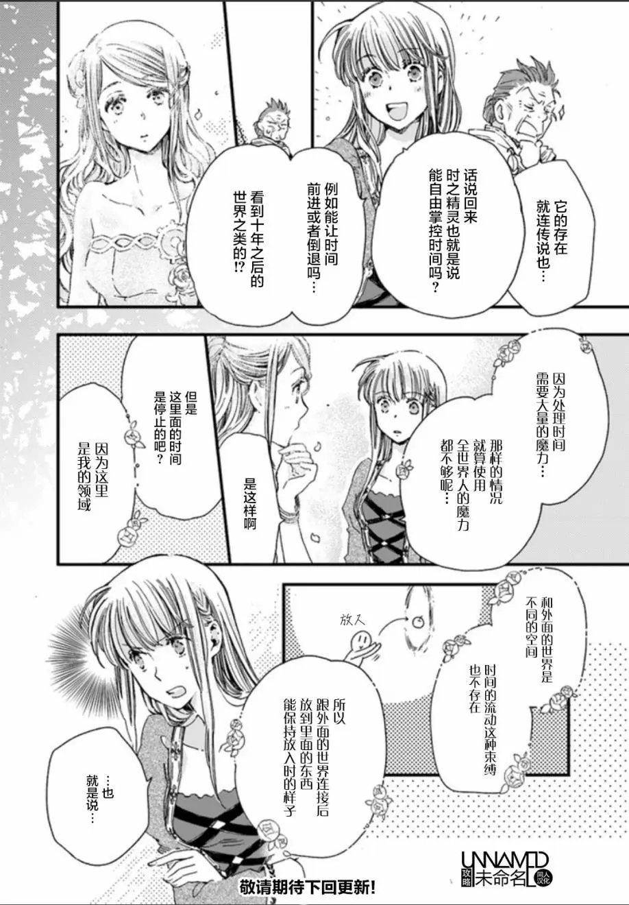 第04.1回