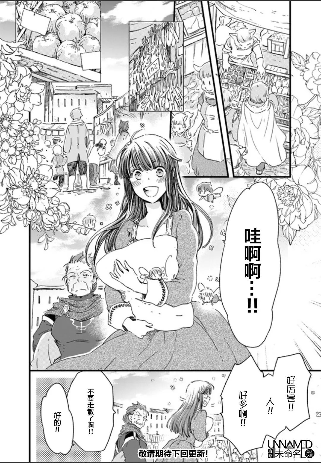 第4.2回