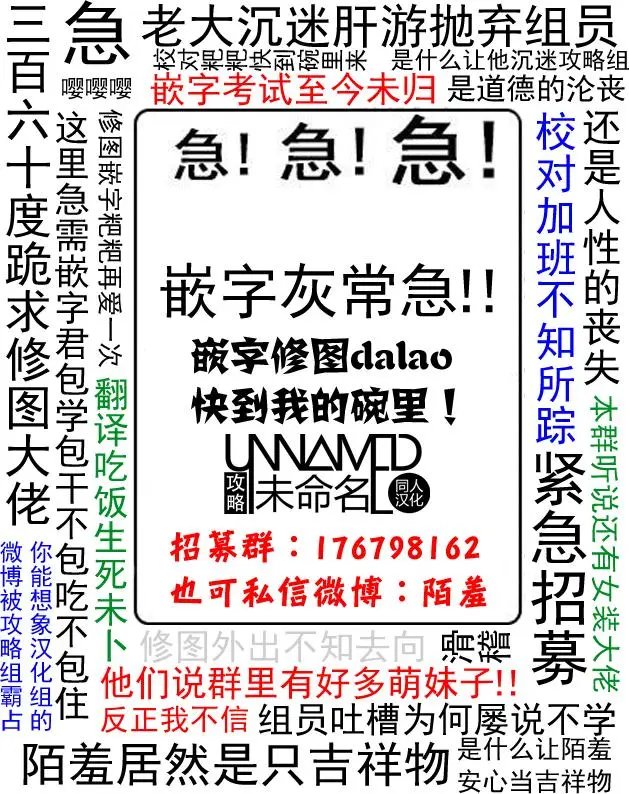 第4.2回