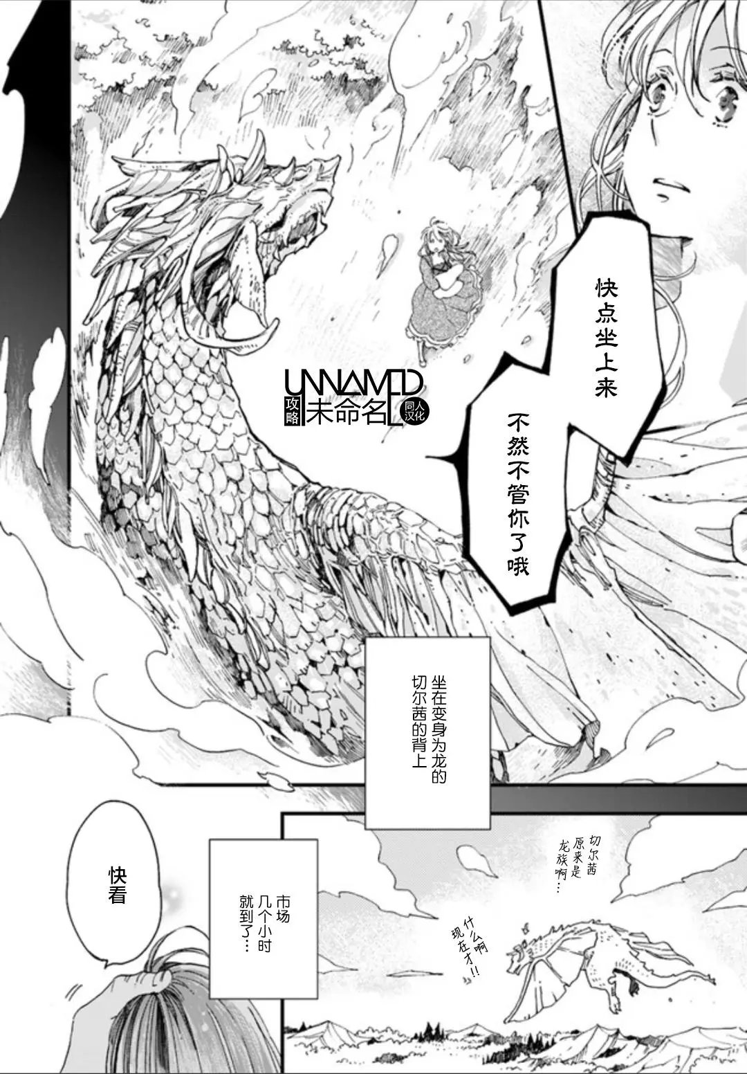 第4.3回