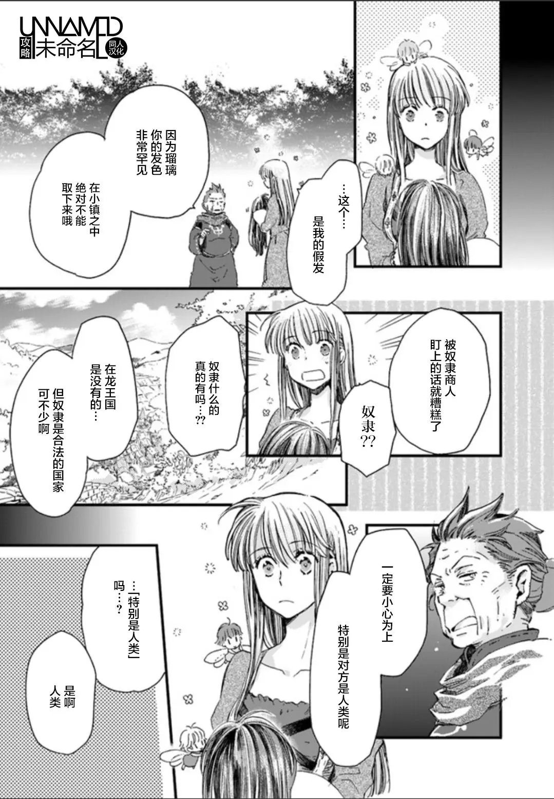 第4.3回