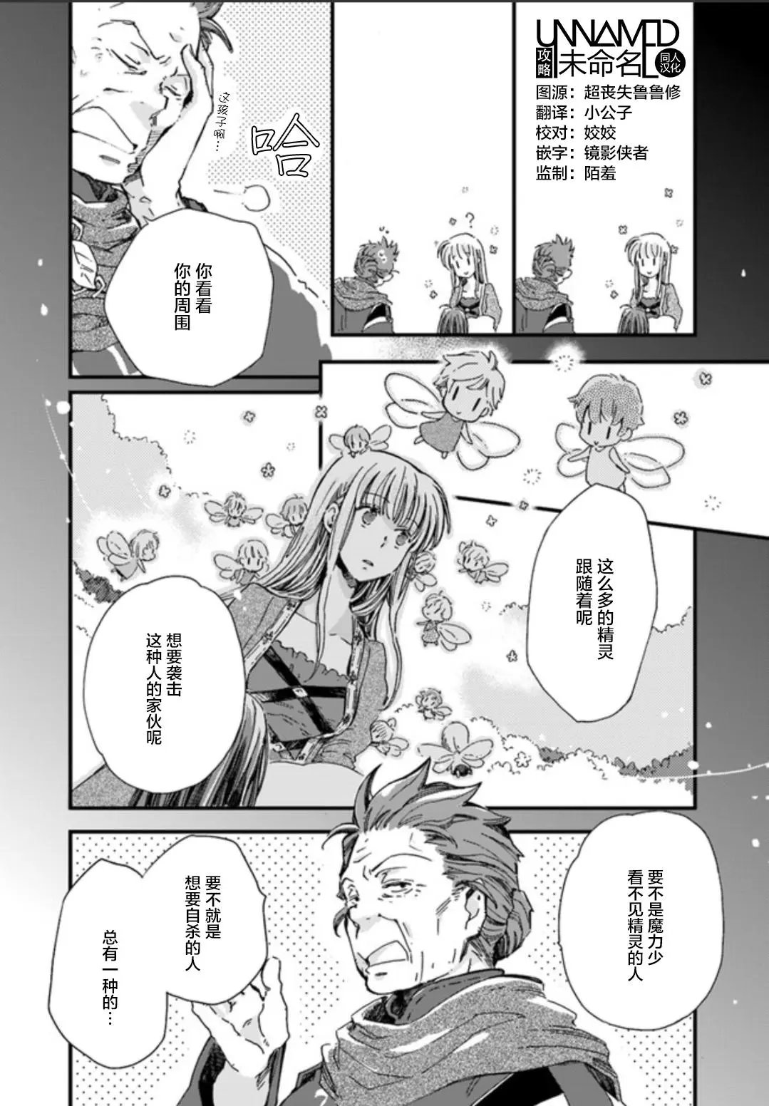 第4.3回