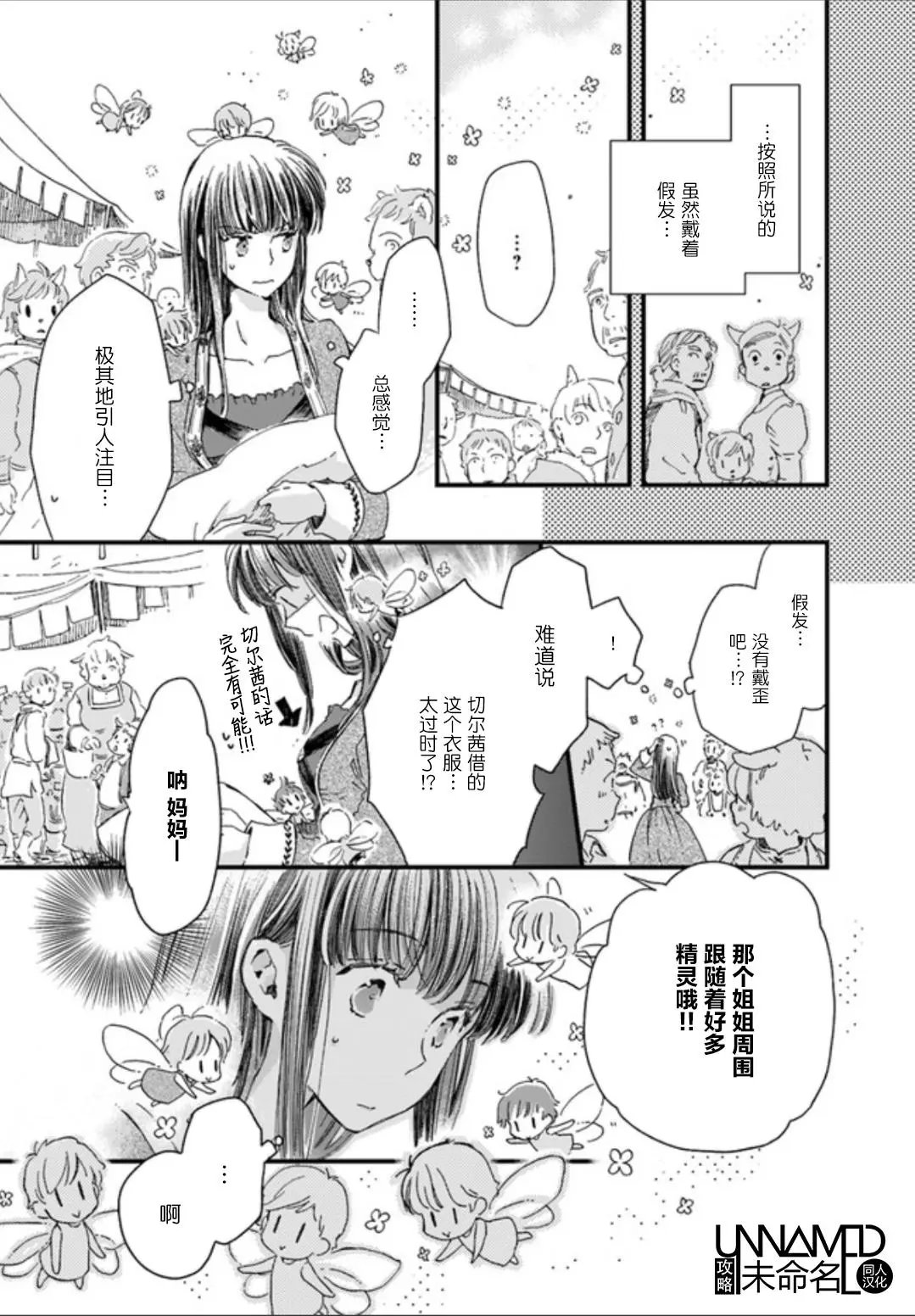 第4.3回