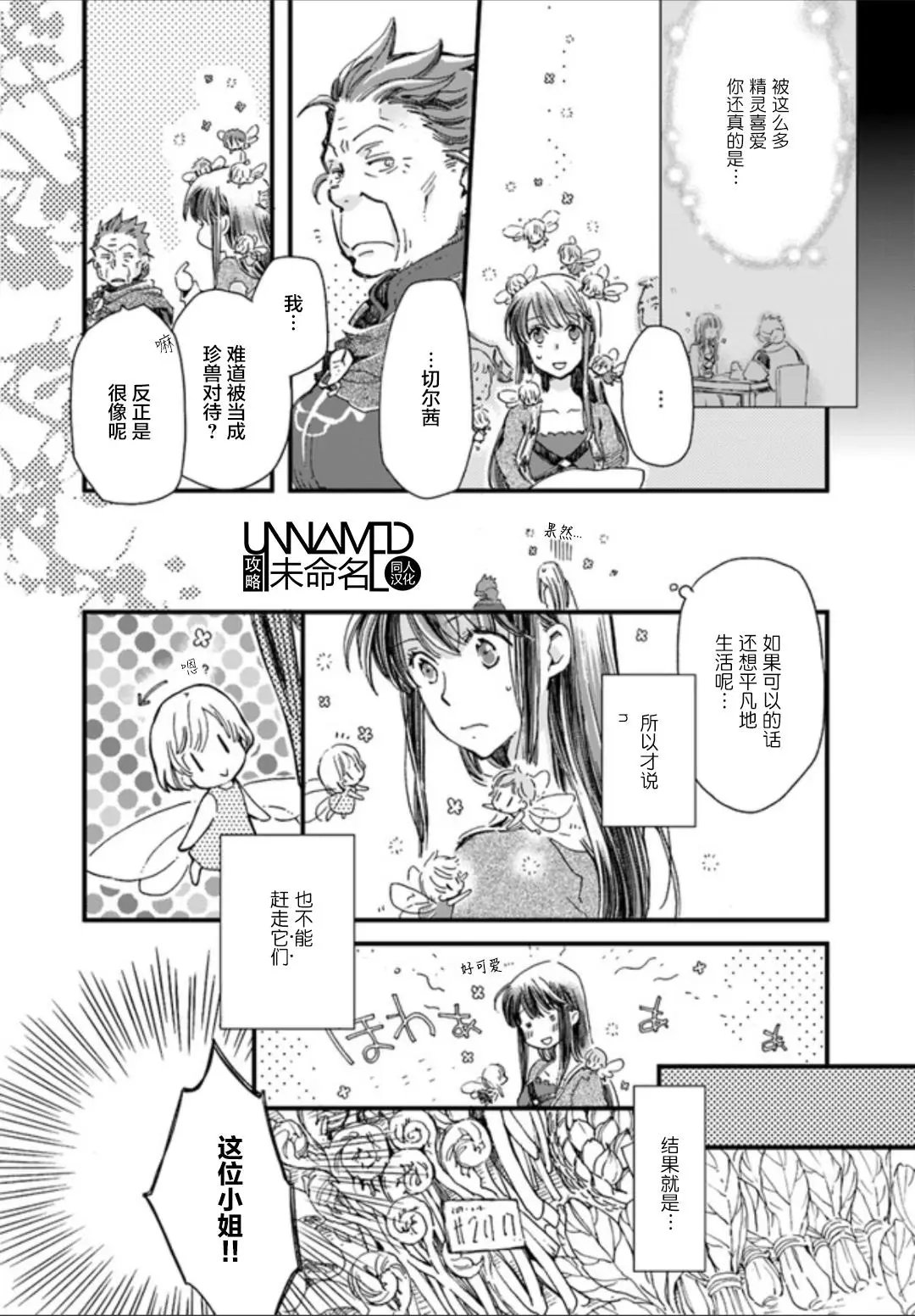 第4.3回