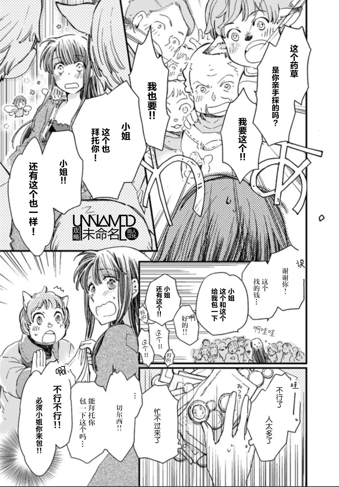 第4.3回