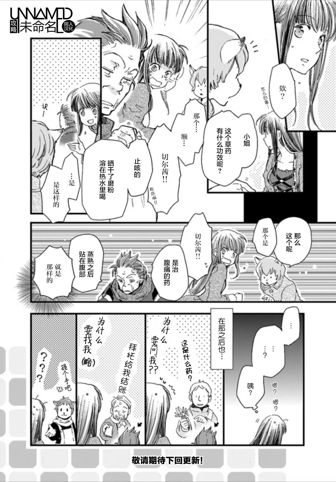 第4.3回
