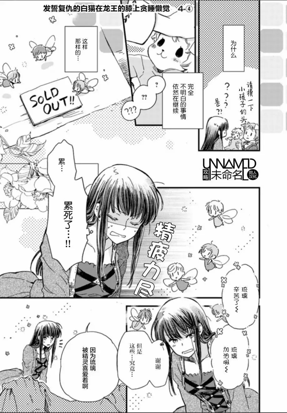 第4.4回