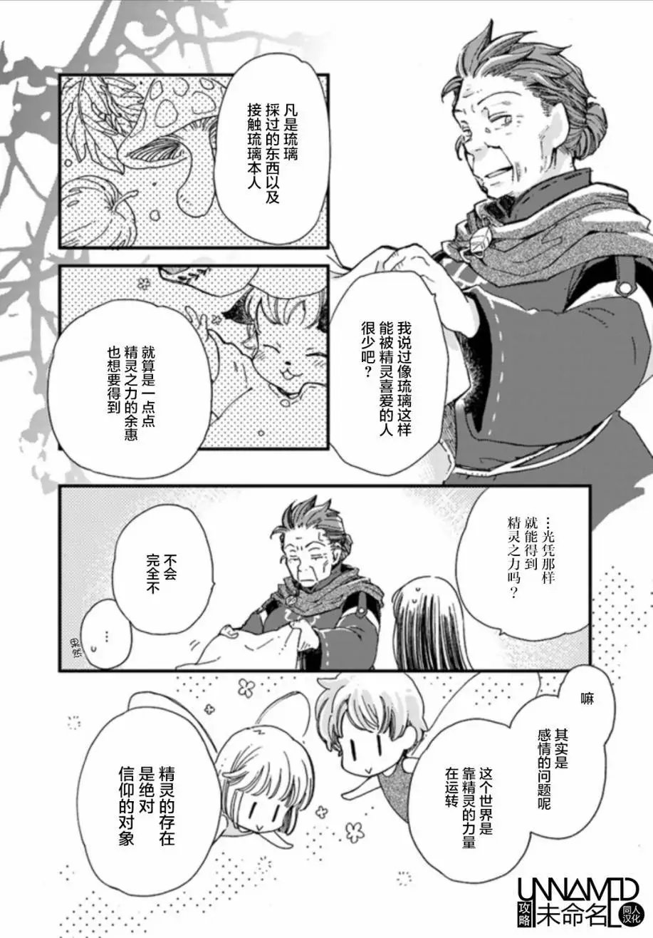第4.4回
