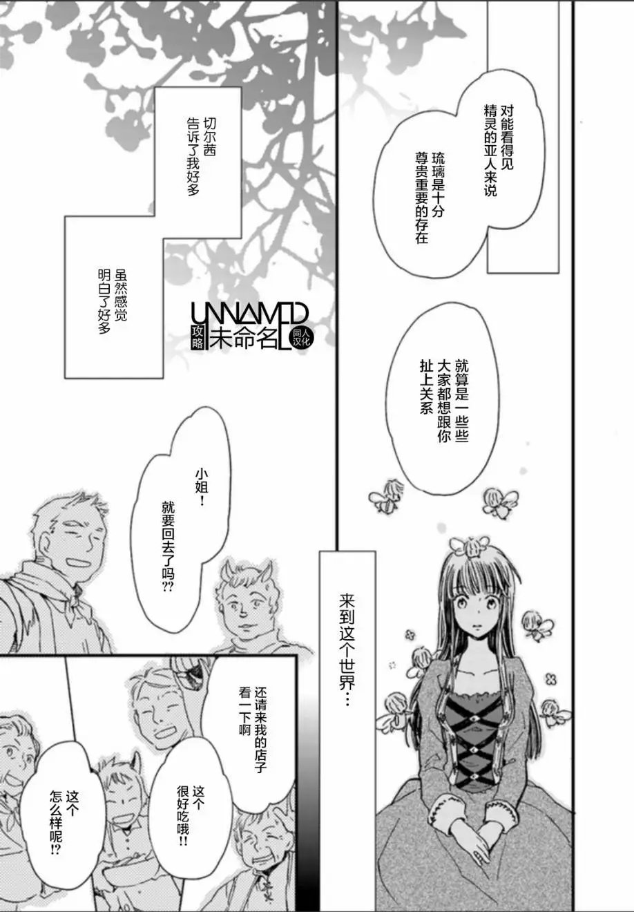 第4.4回