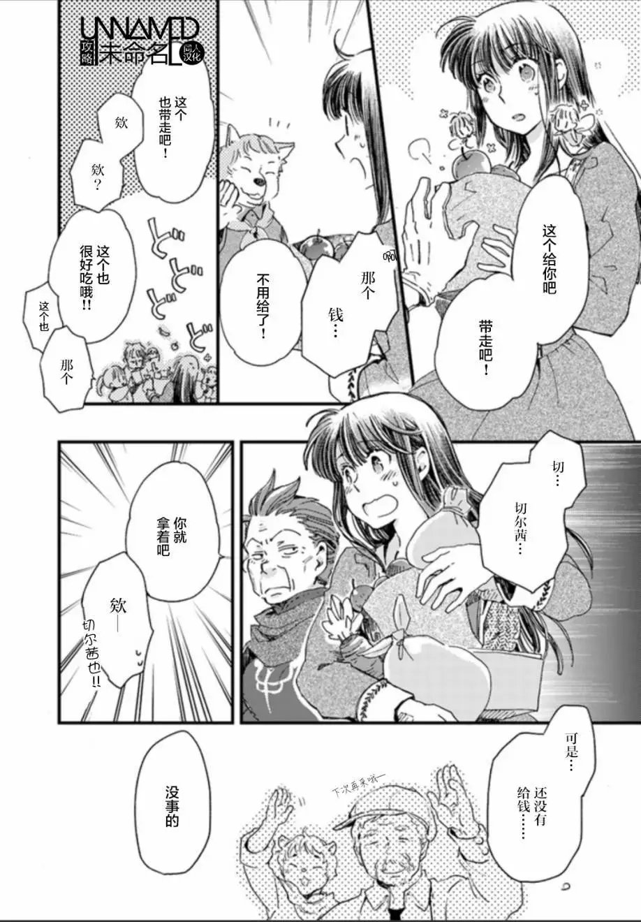 第4.4回
