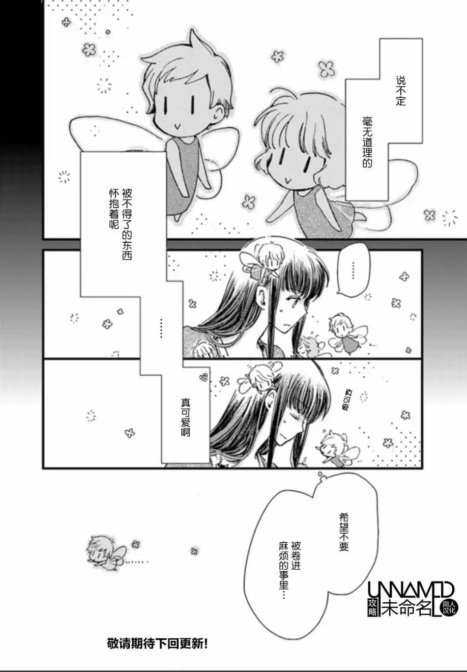 第4.4回