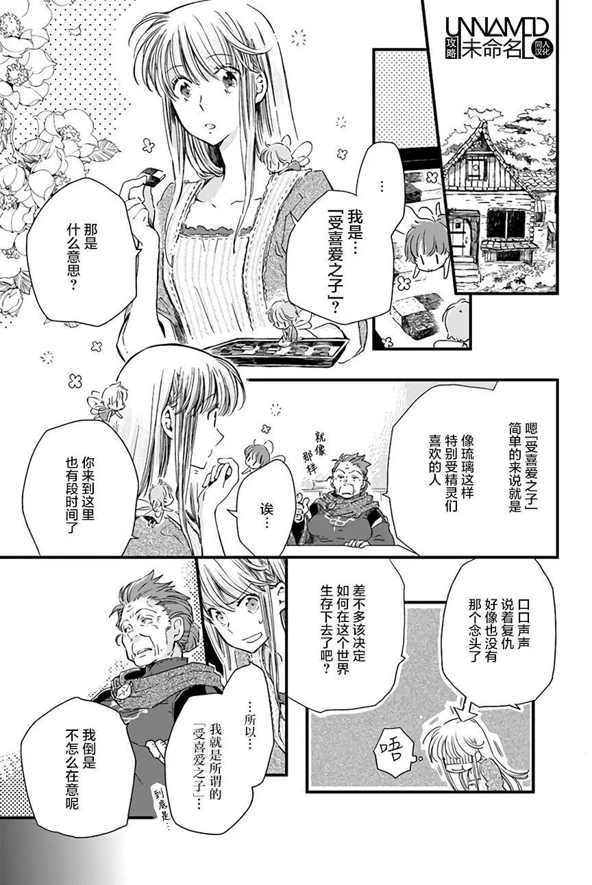 第5.1回