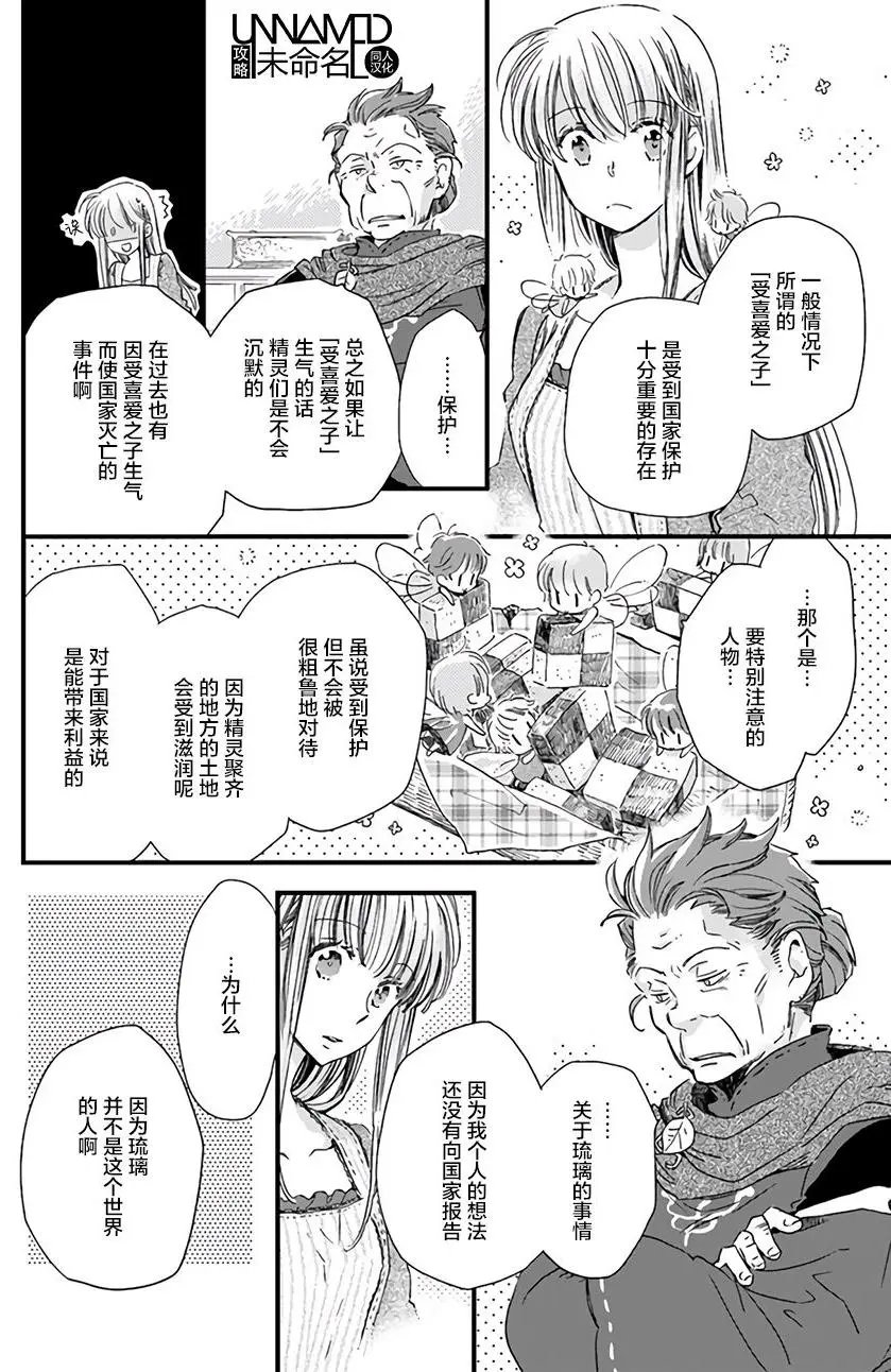 第5.1回