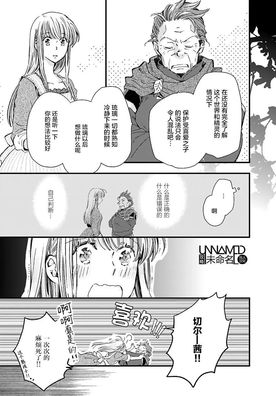 第5.1回