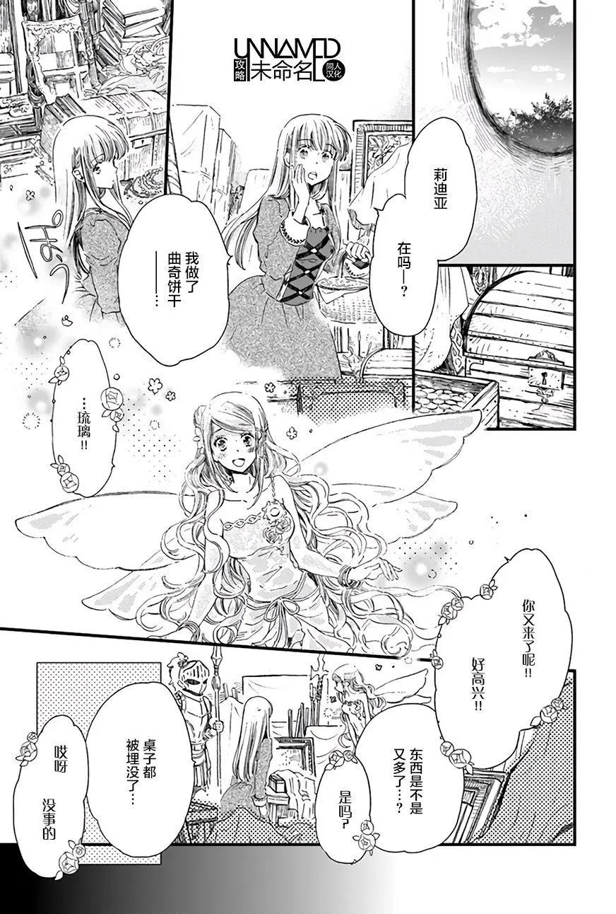 第5.1回