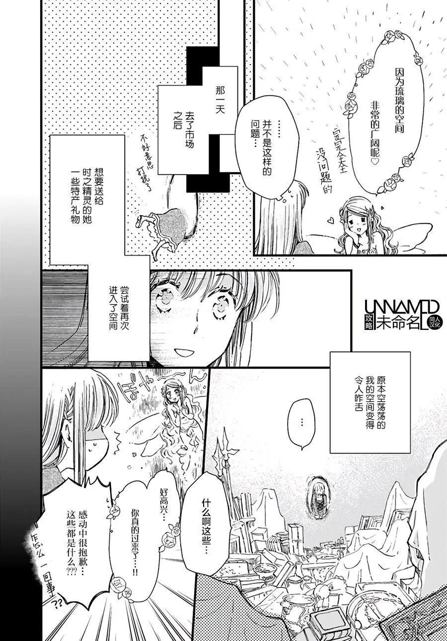 第5.1回