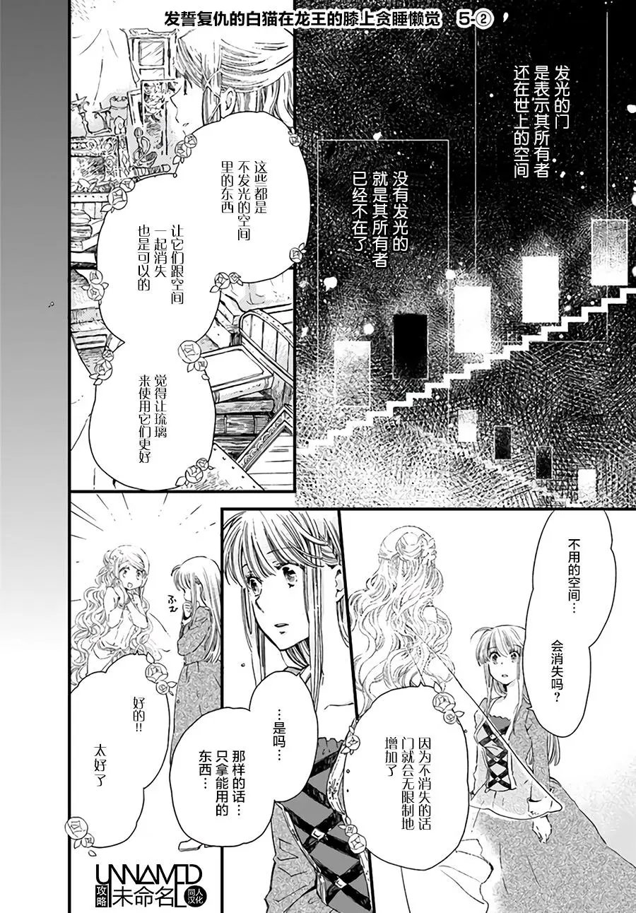第5.2回