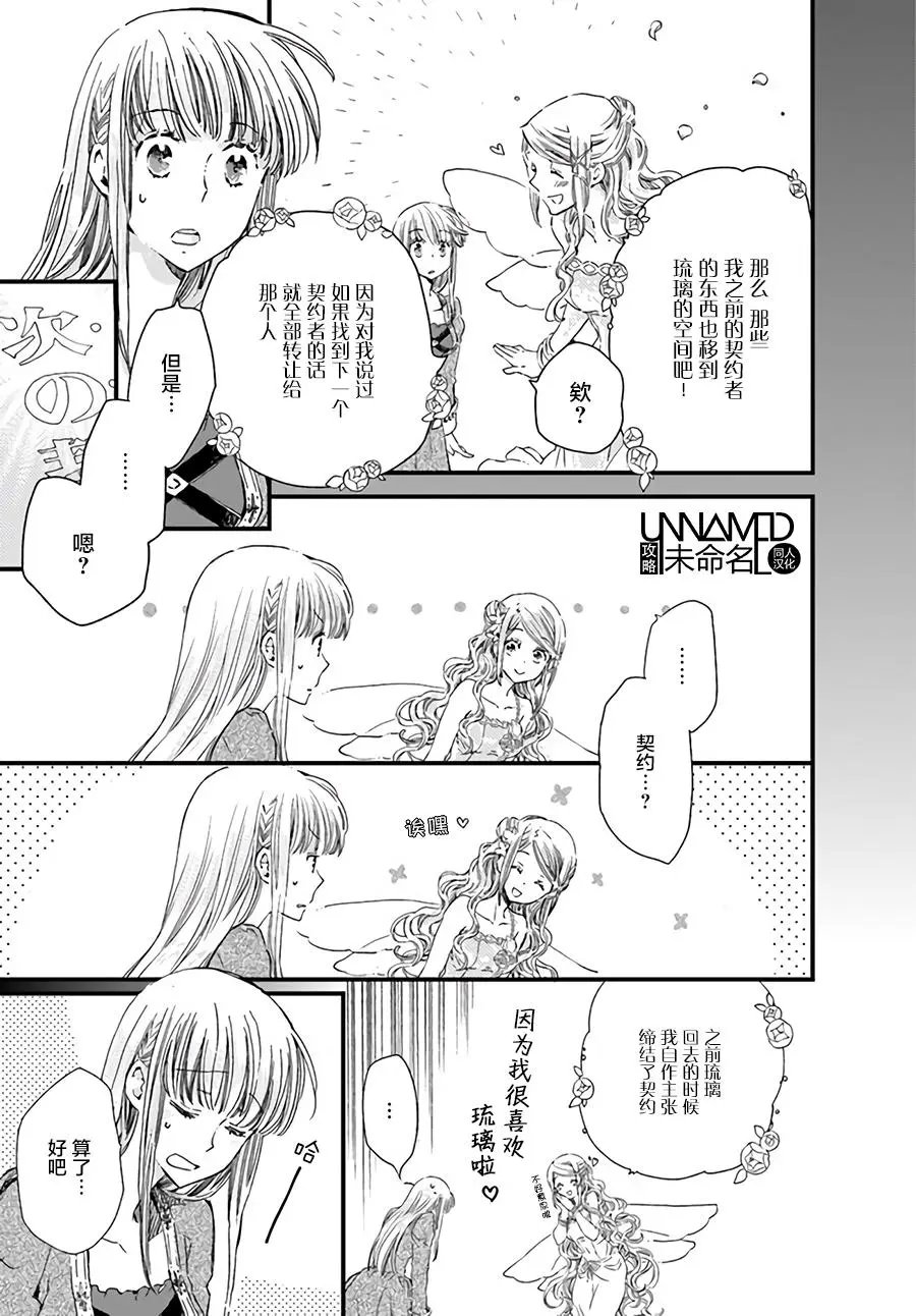 第5.2回