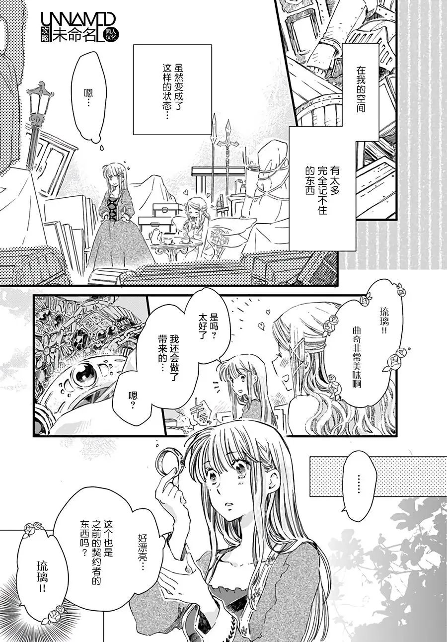 第5.2回