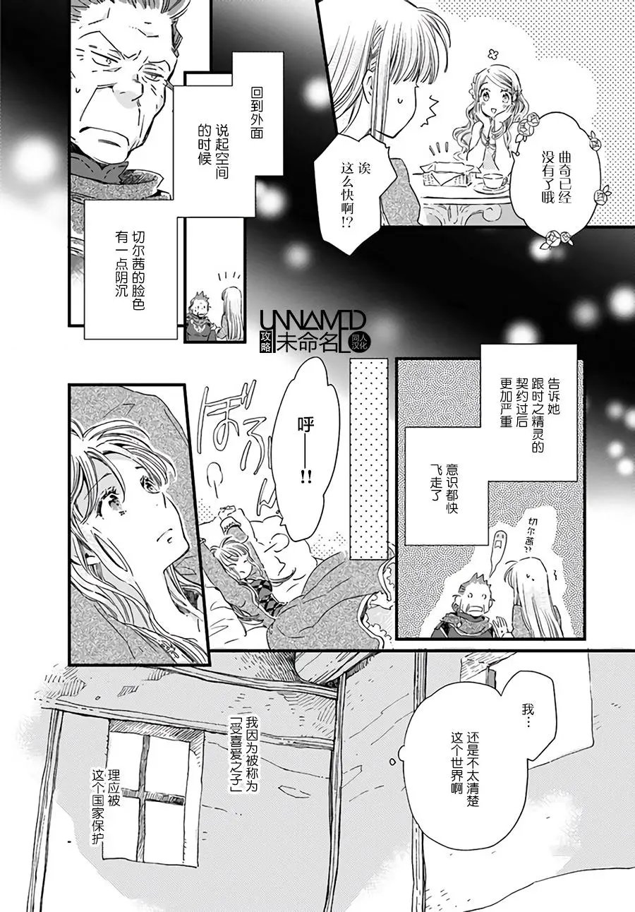 第5.2回
