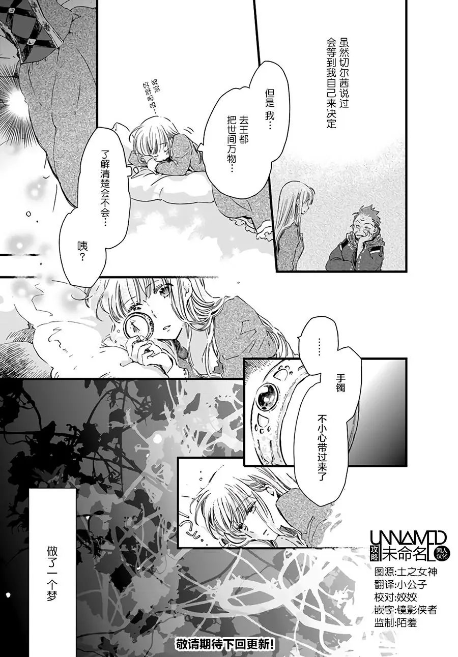 第5.2回