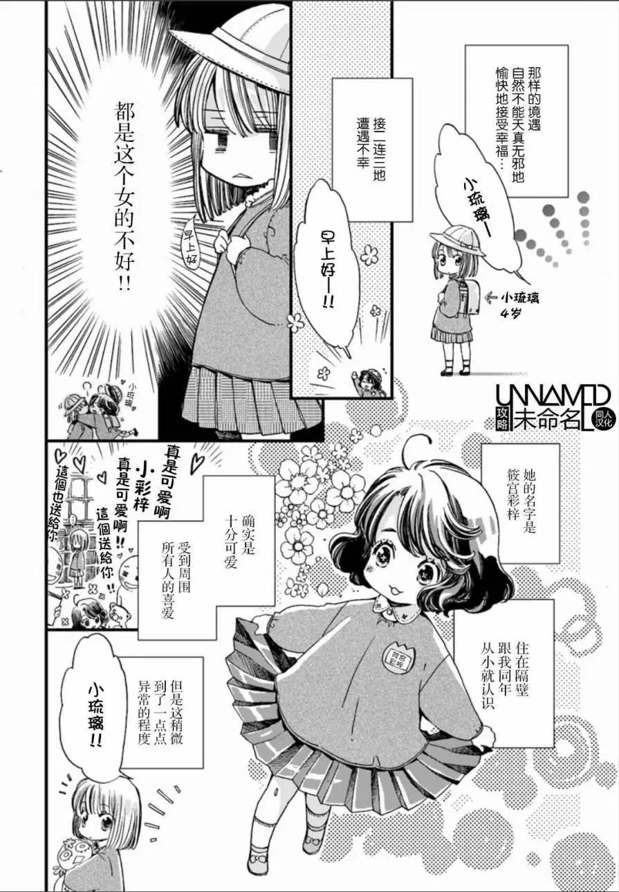 第1-1回