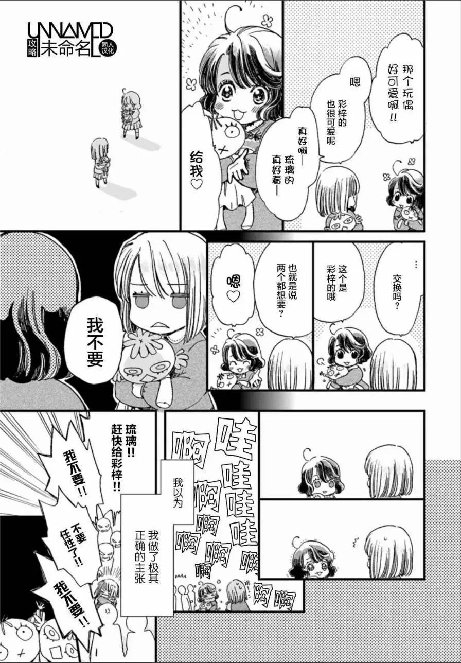 第1-1回